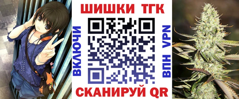 Купить наркоту Ревда ГАШ  СОЛЬ  Мефедрон 