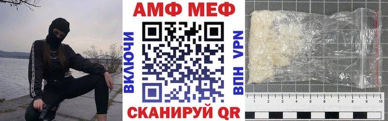 цена Ревда АМФЕТАМИН 98%