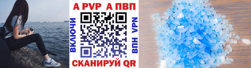 Alpha PVP кристаллы OMG зеркало Ревда