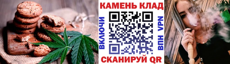 Canna-Cookies марихуана  Ревда 