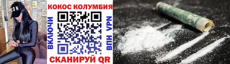 МЕГА как зайти Ревда COCAIN FishScale купить сайты