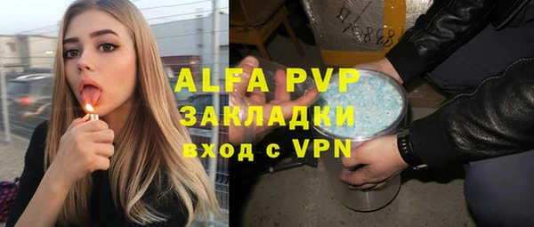 метамфетамин Армянск