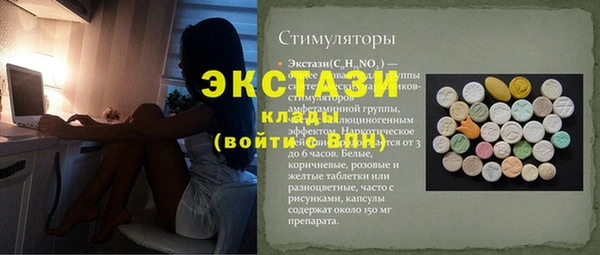 метамфетамин Армянск