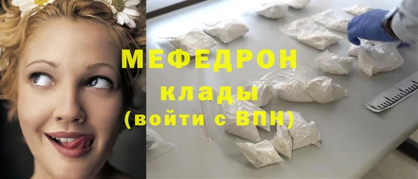 молекула духа Кинешма