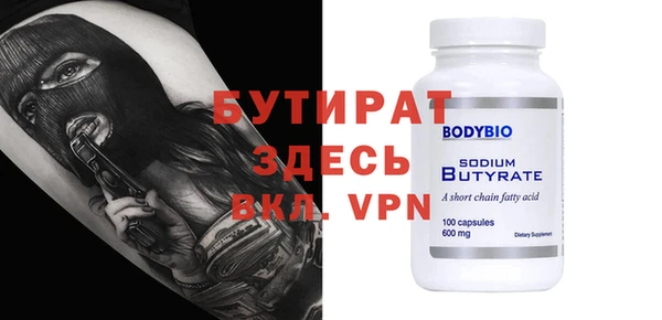 ALPHA-PVP Киренск