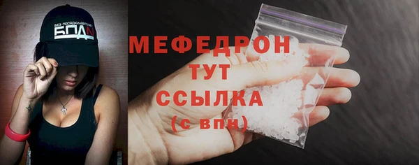 стаф Арсеньев