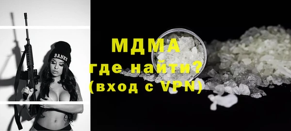 метамфетамин Армянск