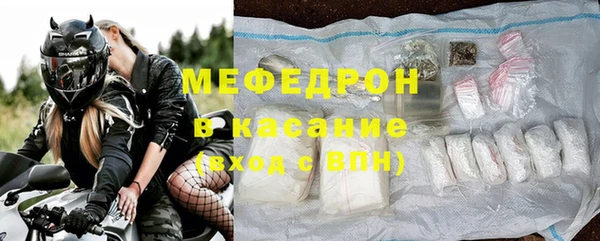 стаф Арсеньев