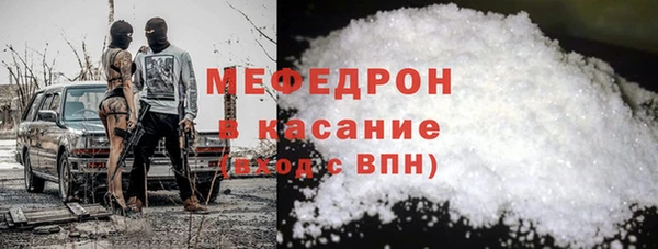 стаф Арсеньев