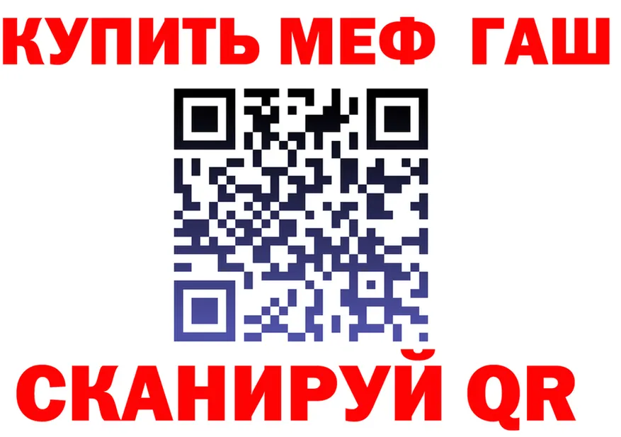 АМФ VHQ зеркало площадка hydra Ревда