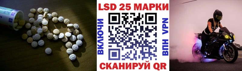сколько стоит  Ревда  Лсд 25 экстази кислота 