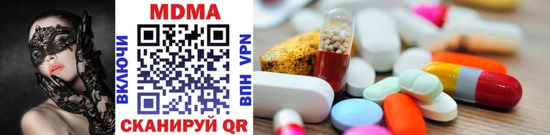 сколько стоит  Ревда  MDMA Molly 