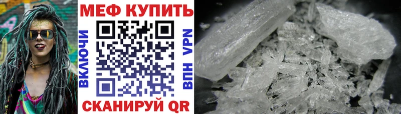 закладки  Ревда  МЕФ кристаллы 