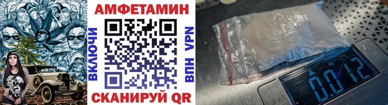 Первитин Methamphetamine  хочу   ОМГ ОМГ ссылка  Ревда 