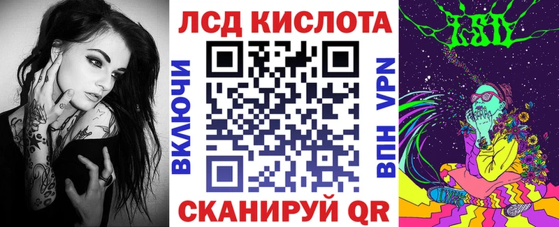 МЕГА как войти  Ревда  Марки NBOMe 1,8мг 